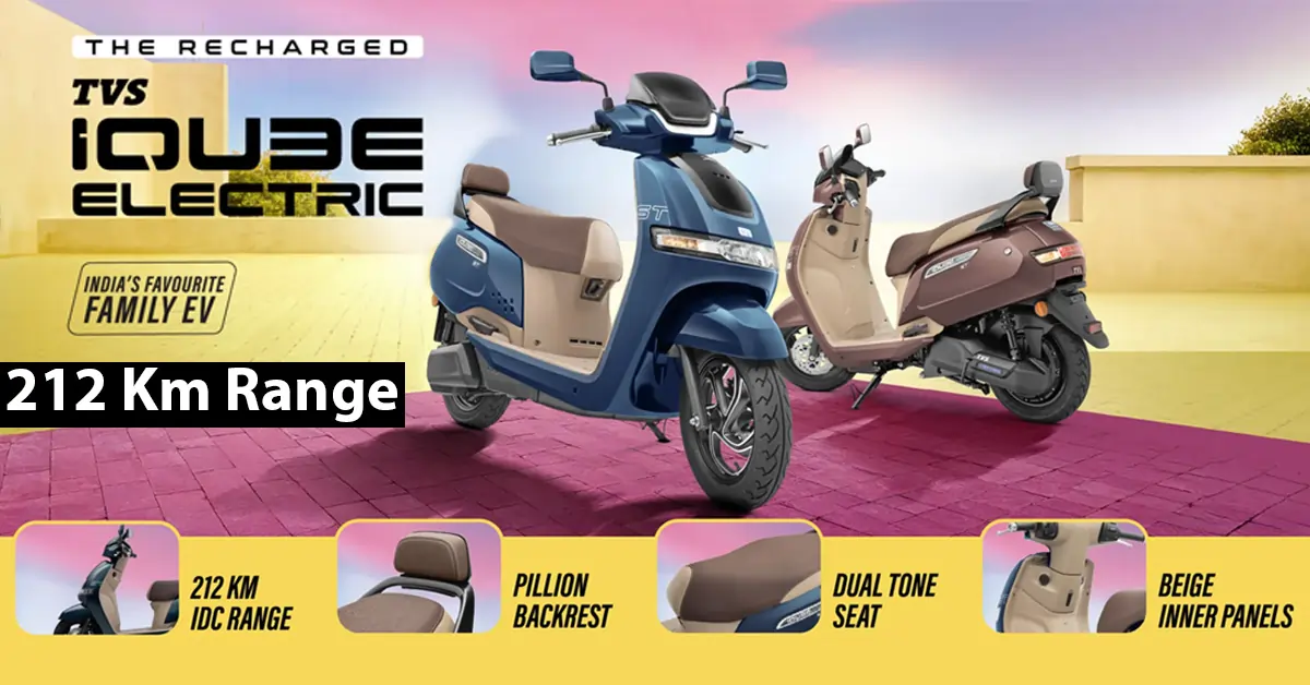 New 2025 TVS iQube Launched