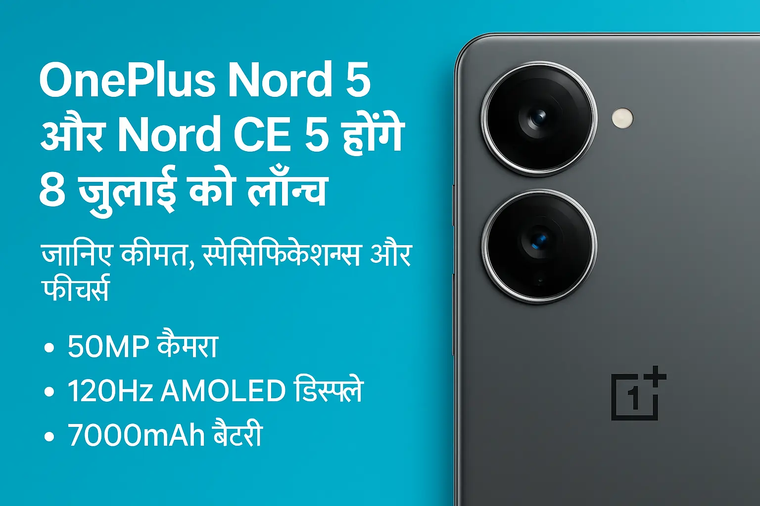 oneplus nord 5 and oneplus nord ce5 specifications